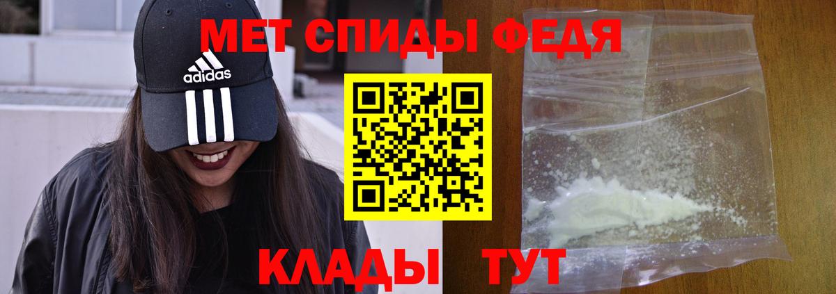 АМФЕТАМИН  АМФ VHQ  Вход с VPN  Amphetamine  Реутов 