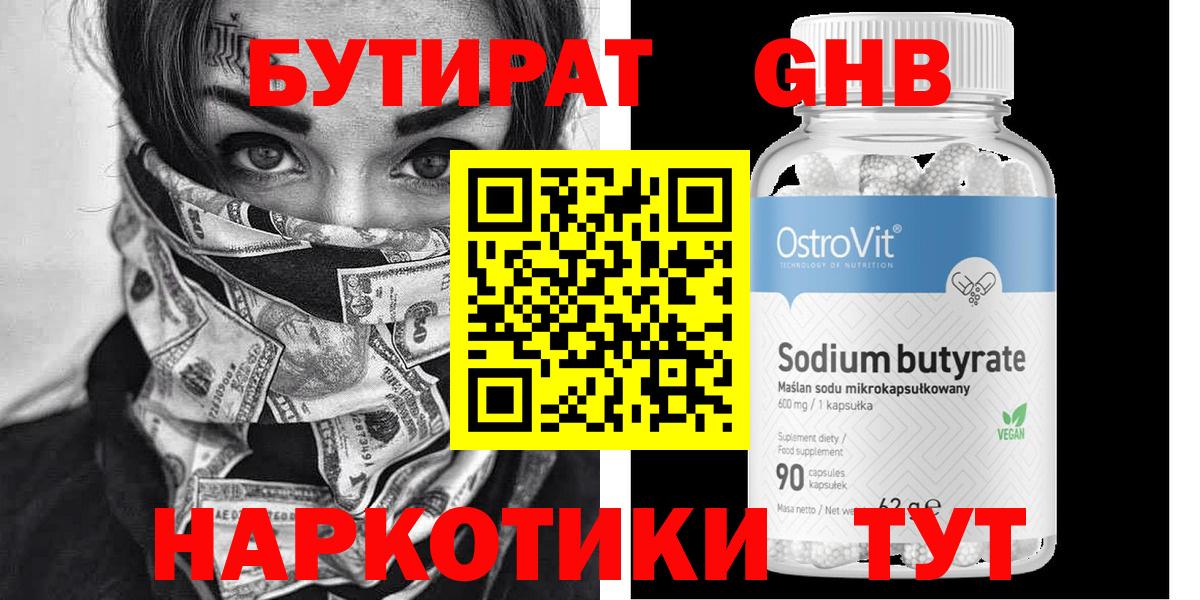 Меф МЯУ МЯУ   Альфа ПВП СК   Реутов  Кокаин  Гашиш  Вход с VPN  COCAIN  Марихуана 