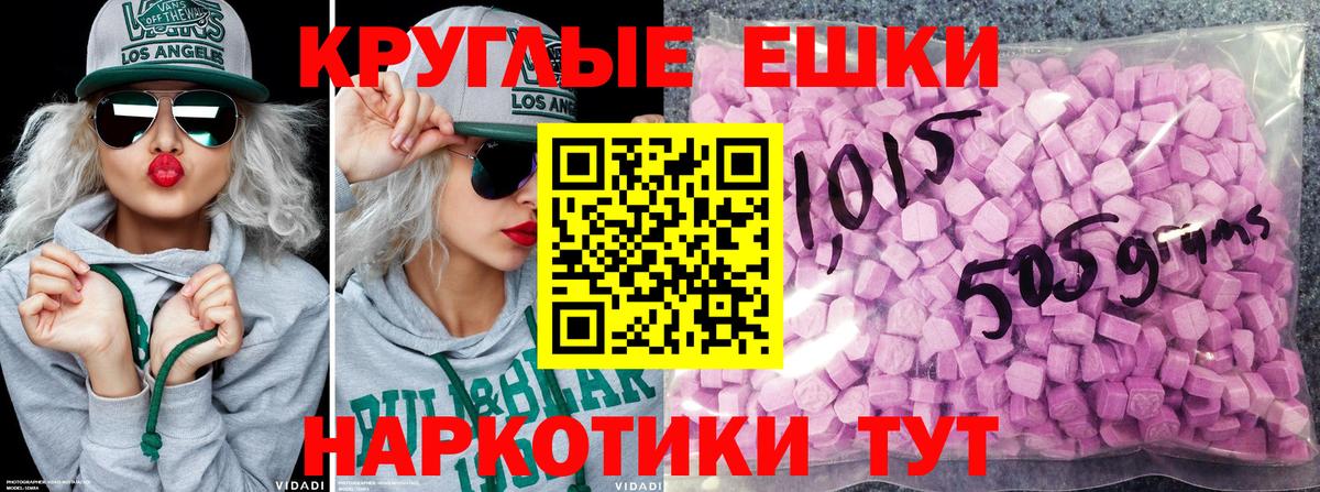 Ecstasy louis Vuitton Реутов