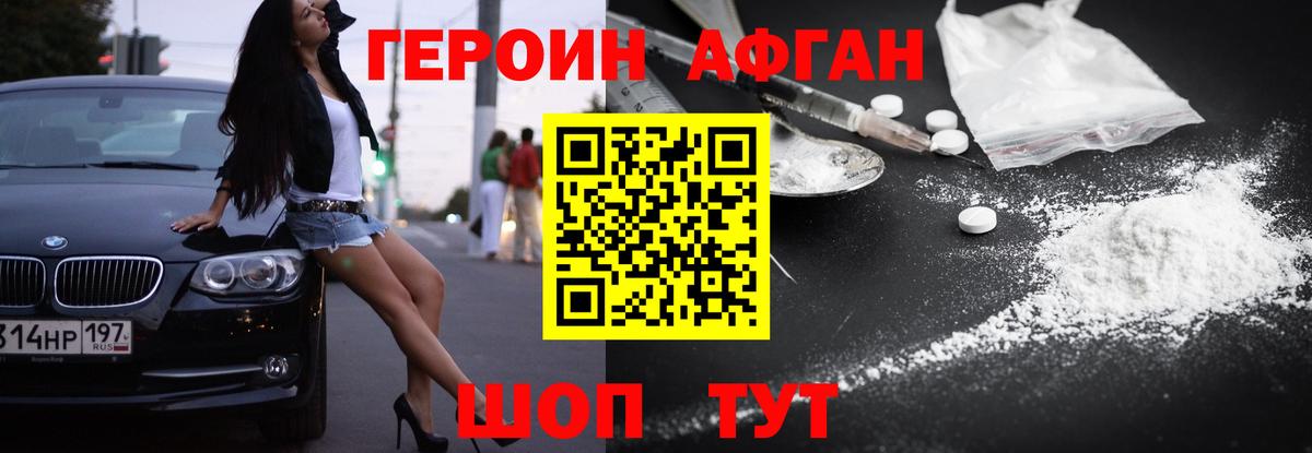 Гашиш Реутов