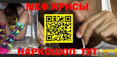 метамфетамин Пушкино