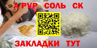 a pvp Пугачёв