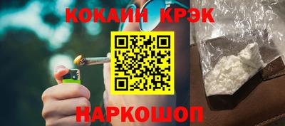 метамфетамин Пушкино