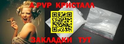 метамфетамин Пушкино