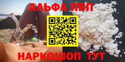 метамфетамин Пушкино