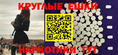 метамфетамин Пушкино