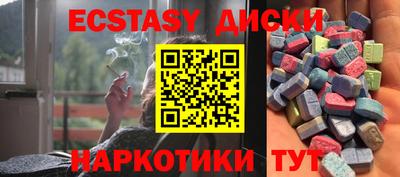 метамфетамин Пушкино