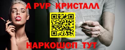 a pvp Пугачёв