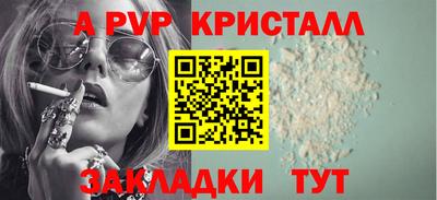 метамфетамин Пушкино