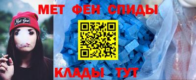 метамфетамин Пушкино