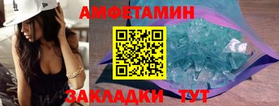 метамфетамин Пушкино