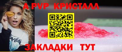 a pvp Пугачёв