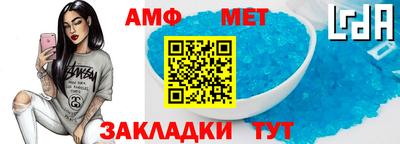 метамфетамин Пушкино