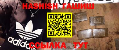 метамфетамин Пушкино