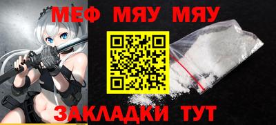 метамфетамин Пушкино