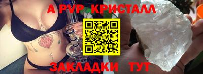 метамфетамин Пушкино