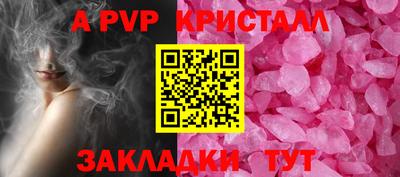 a pvp Пугачёв